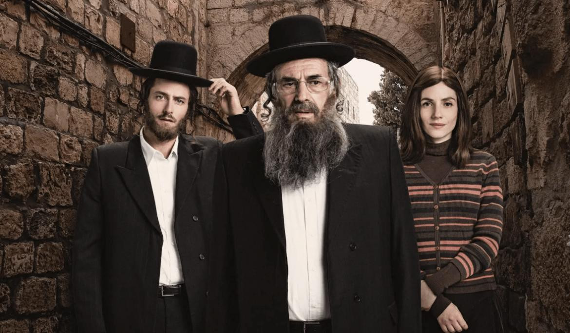 Shtisel