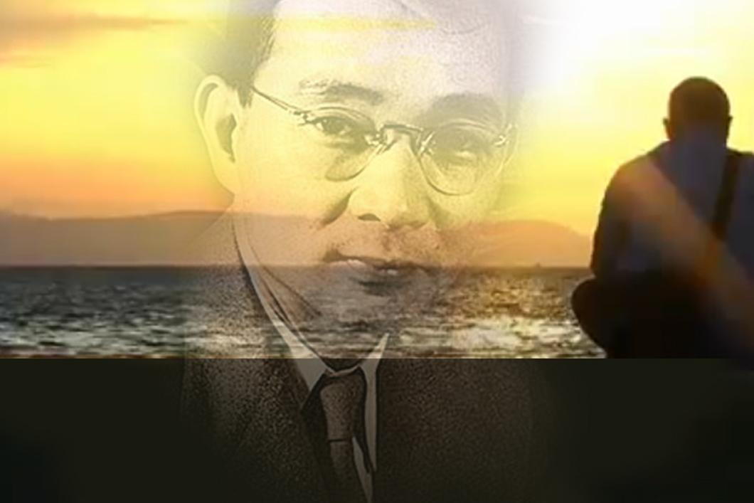  Ling Yutang