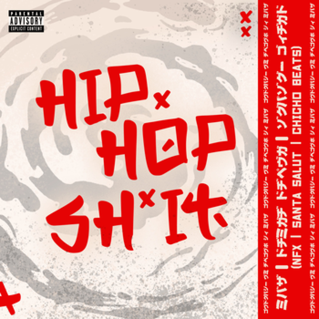 NFX, SANTA SALUT Y CHICHO BEATS REVELAN "HIP HOP SH*T"