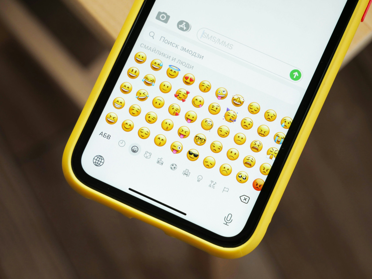 Emoji. Foto: Unsplash