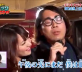 Karaoke sexual (Youtube)