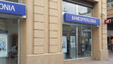 Golpe comando en un banco