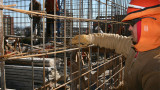 Construcción