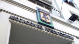 Sede de la AFA