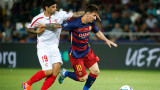 Lionel Messi (Reuters)