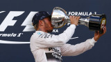 Hamilton en Japón