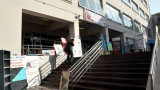 Facultad de Sociales