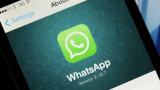 Nueva función de WhatsApp