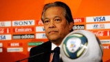 Woraki Makudi - FIFA