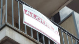 Alquileres 