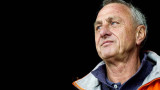 Cruyff