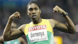 Caster Semenya