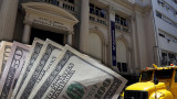 Banco Central y Dolares 