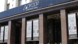 AFIP
