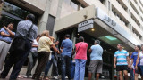 AFIP - Fila de personas 