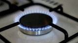 Gas