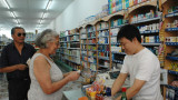 Supermercado chino