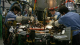 Industria