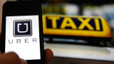 UBER (APP)