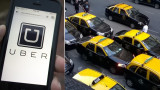 Uber - Taxis