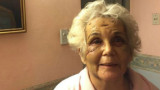 Abuela víctima de violencia de género