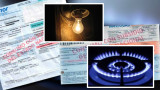 Suba de luz y gas