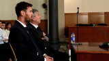 Juicio de Messi