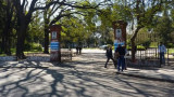 Agronomía