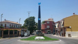 ciudad de jun