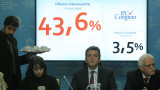 IPC Congreso - inflación de mayo (DYN)