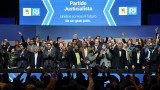 Congreso Nacional del PJ