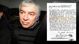 Carta de Lázaro Báez