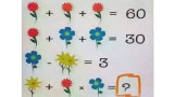 Ecuación matemática 