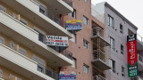 Venta de propiedades
