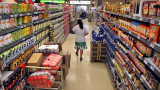 Supermercado