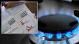 Tarifas de gas