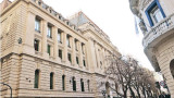 Colegio Nacional Buenos Aires