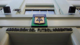 AFA - sede