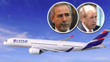 LATAM - Manuel Vázquez - Ricardo Jaime