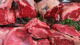 Carne