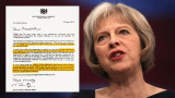 Carta de primer ministro británica