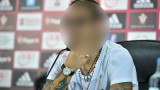 Jugador incógnita