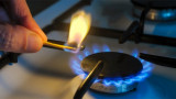 Gas 