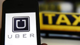 UBER