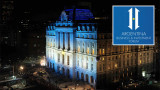 Centro Cultural Kirchner - Foro de Inversiones 