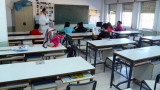 Deserción escolar