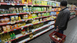 Supermercado