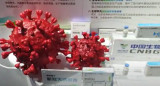 Coronavirus, vacuna, China, foto CGTN en Español