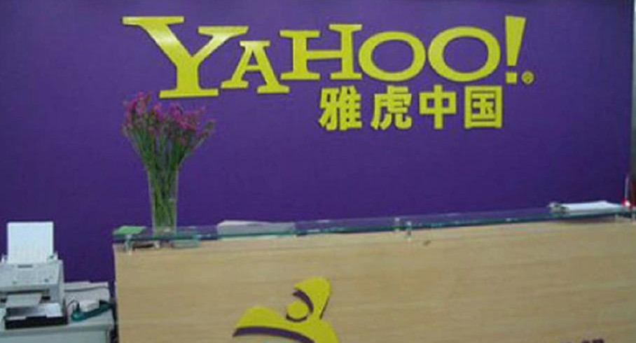 Yahoo China