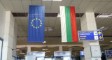 Bulgaria aeropuerto 